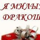 Альонка Крістя фотография #9 (источник - https://vk.com/id151203542)