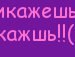 Іван Гук фотография #5 (источник - https://vk.com/id160281232)