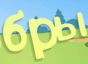Юрій Старецький фотография #26 (источник - https://vk.com/id87971324)