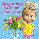 Сергій Козярець фотография #10 (источник - https://vk.com/id9253532)