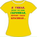 Мария Иванченко фотография #1