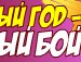 Олексій Конопада фотография #22 (источник - https://vk.com/id157281125)