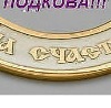 Віра Животко фотография #11 (источник - https://vk.com/id133119848)