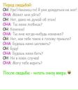 Аліса Павлюк фотография #6 (источник - https://vk.com/id152187415)