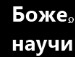 Анжеліка Добрай фотография #23 (источник - https://vk.com/id140270878)
