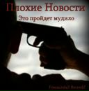 Dark Side фотография #2 (источник - https://vk.com/id131841992)