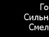 Маріанна Паршіна фотография #21 (источник - https://vk.com/id161657488)
