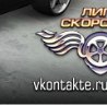 Тарас Євчак фотография #39 (источник - https://vk.com/id152127769)