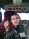 Павло Сіроштан фотография #18 (источник - https://vk.com/id135092232)