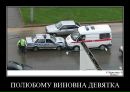 Андрій Рошко фотография #45 (источник - https://vk.com/id152548731)