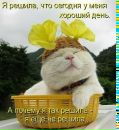 Фотография Ямалтдиновой Розы