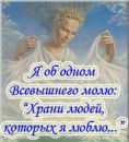 Юліана Борщ фотография #42 (источник - https://vk.com/id112844689)