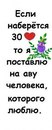 М@шка Кіцул фотография #39 (источник - https://vk.com/id143288791)