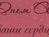 Андрій Олексин фотография #21 (источник - https://vk.com/id106583517)