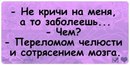 Аліна Плескун фотография #40 (источник - https://vk.com/id160249627)