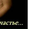Наталія Коновальчук фотография #46 (источник - https://vk.com/id84428872)