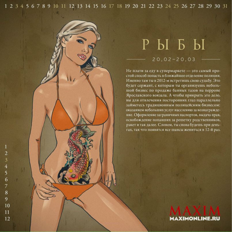 Maksim Moshchenko фотография #32