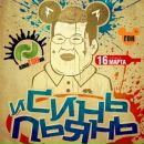 Антон Стешкін фотография #17 (источник - https://vk.com/id36026983)