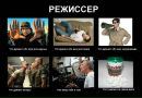 Фотография Радванской Елены