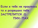 Віктор Павлюк фотография #20 (источник - https://vk.com/id34235861)