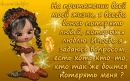 Люба Щепотіна фотография #34 (источник - https://vk.com/id239452612)