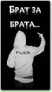 Вітя Почтар фотография #18 (источник - https://vk.com/id238730550)
