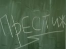 Міша Дяченко фотография #13 (источник - https://vk.com/id37152453)