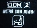 Виталик Єкимов фотография #44 (источник - https://vk.com/id28791685)