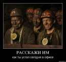 Олександр Пронюткін фотография #8 (источник - https://vk.com/id42237069)
