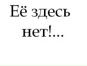 Фотография Зазнобиной Екатерины