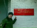 Фотография Никрина Александра