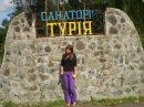 Андрій Матюшин фотография #47 (источник - https://vk.com/id16480343)