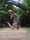 Nаталія Nаталія фотография #36 (источник - https://vk.com/id54485185)