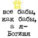 Вікторія Коваль фотография #36 (источник - https://vk.com/id44859951)