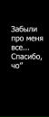 Фотография Казанцевой Ксении