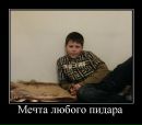 Макімка Всех фотография #11 (источник - https://vk.com/id37523962)
