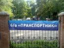 Валентин Сергеев фотография #29 (источник - https://vk.com/id55359796)