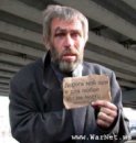 Сергій Валегура фотография #46 (источник - https://vk.com/id57478150)