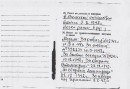 Фотография Малютиной Светланы