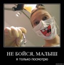 Аріна Михнова фотография #27 (источник - https://vk.com/id204972843)