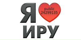 Андрей Пилаєв фотография #9 (источник - https://vk.com/id78648932)