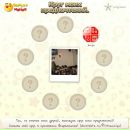 Arman K фотография #21 (источник - https://vk.com/id548186)