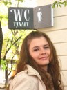 Маряна Іванців фотография #30 (источник - https://vk.com/id36921768)