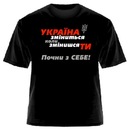 Афіша Сихів|team фотография #24 (источник - https://vk.com/id70048692)