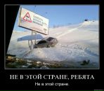 Ростик Романовскій фотография #31 (источник - https://vk.com/id69704455)