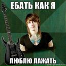 Фотография Makeev Roman