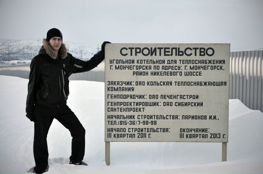 Дмитрий Третьяков фото №15