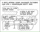 В В фотография #6 (источник - https://vk.com/id45452611)