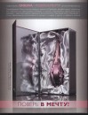 Любовь Κарасева фотография #13 (источник - https://vk.com/id67961345)