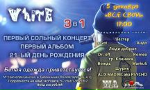 Фотография Галаховой Светланы